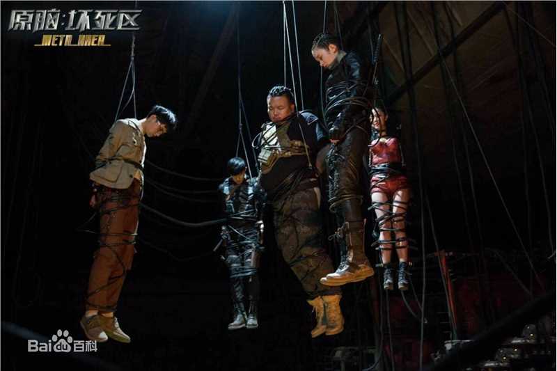 唐禹哲(Danson Tang (D .T))《原脑：坏死区》剧照