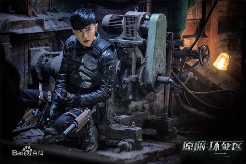 唐禹哲(Danson Tang (D .T))《原脑：坏死区》剧照