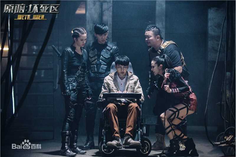 唐禹哲(Danson Tang (D .T))《原脑：坏死区》剧照