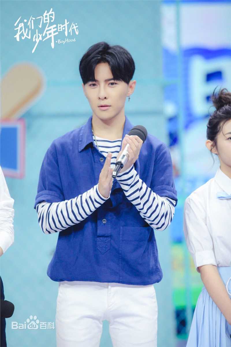 唐禹哲(Danson Tang (D .T))2017快乐大本营素颜照相册