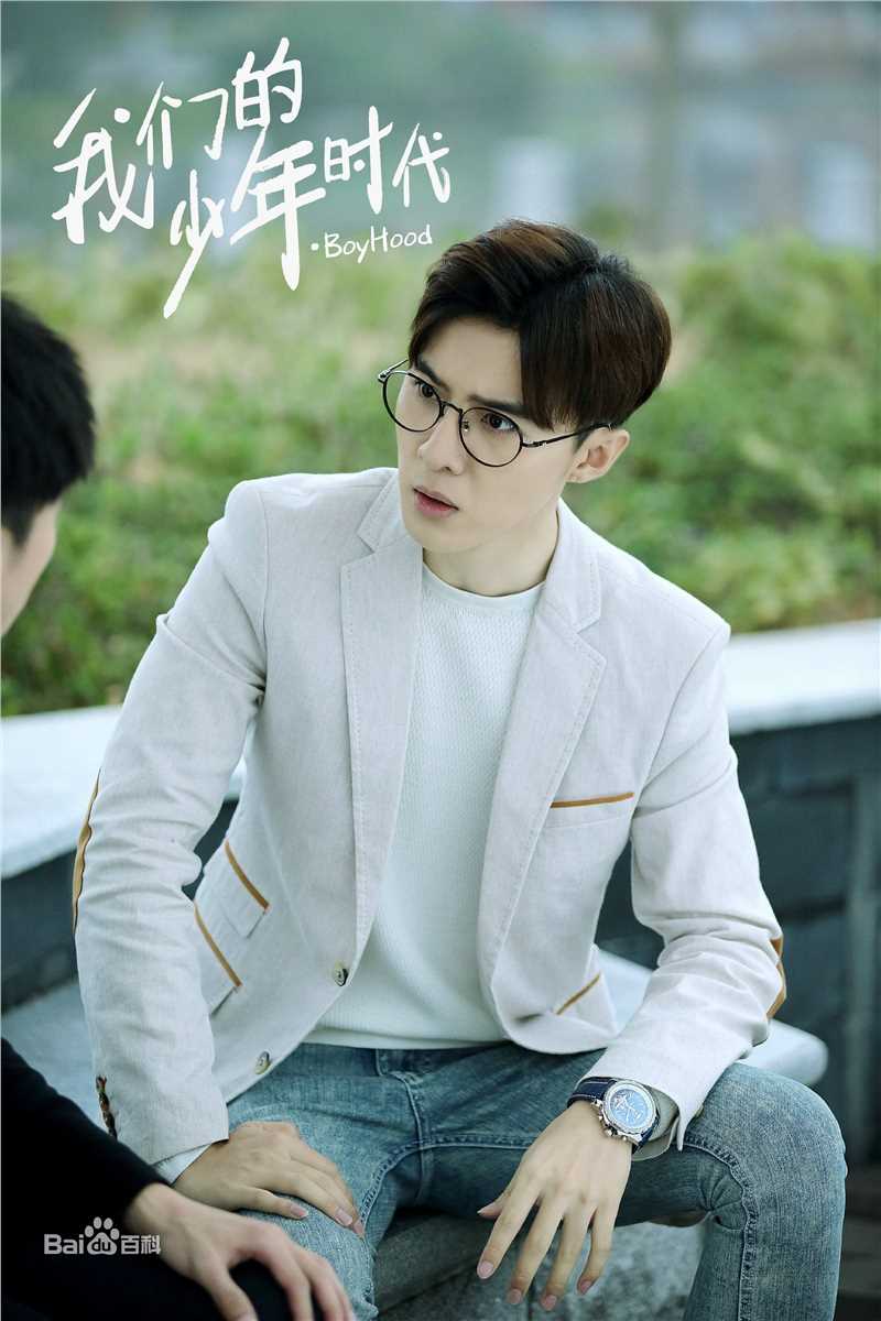唐禹哲(Danson Tang (D .T))《我们的少年时代》最新剧照