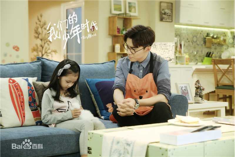 唐禹哲(Danson Tang (D .T))《我们的少年时代》最新剧照