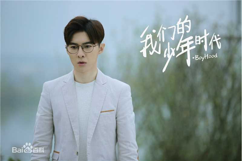 唐禹哲(Danson Tang (D .T))《我们的少年时代》最新剧照