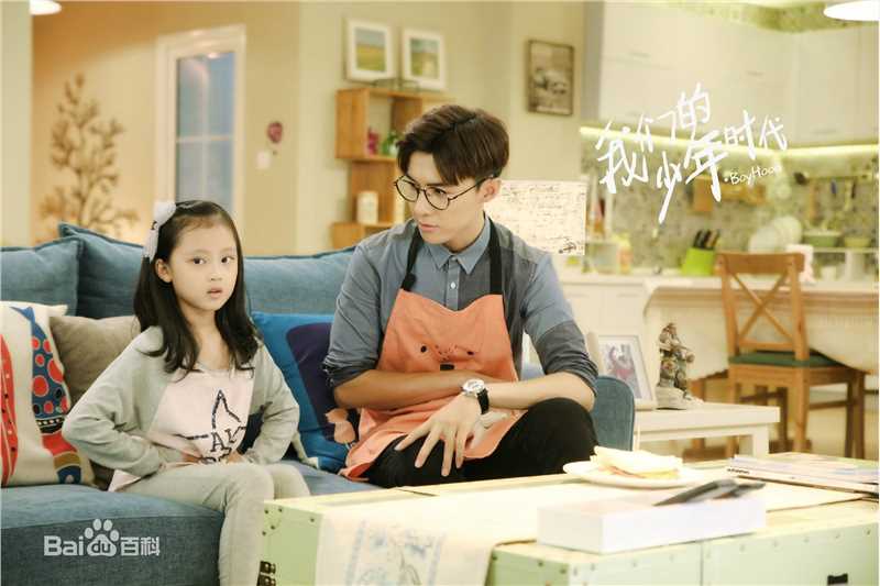 唐禹哲(Danson Tang (D .T))《我们的少年时代》最新剧照