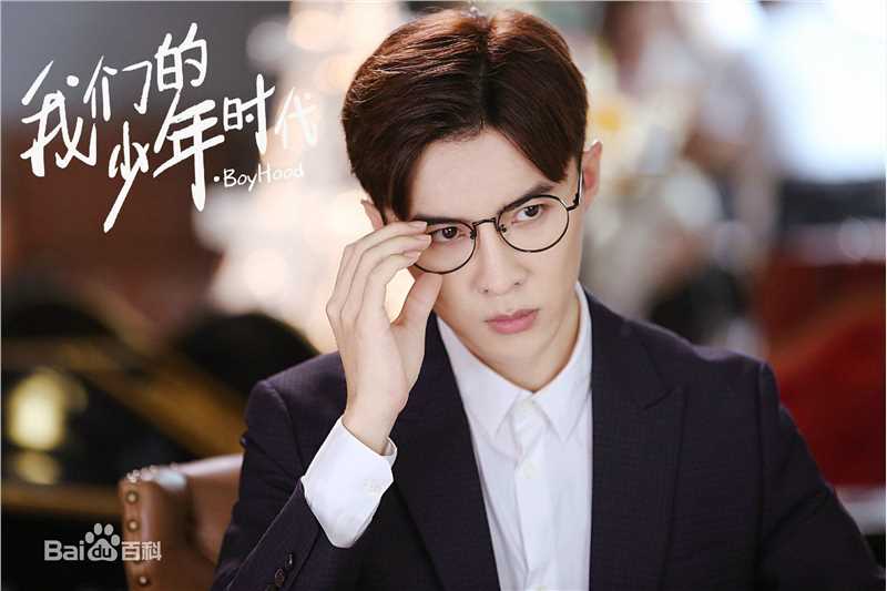 唐禹哲(Danson Tang (D .T))《我们的少年时代》最新剧照