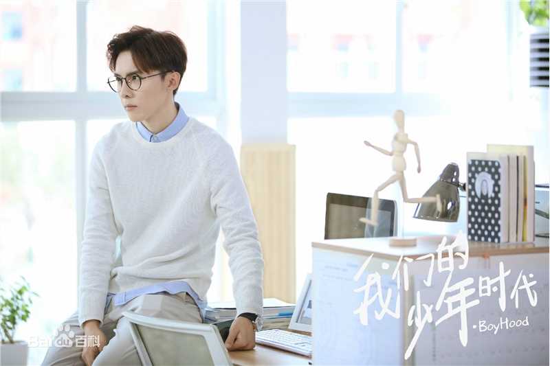 唐禹哲(Danson Tang (D .T))《我们的少年时代》最新剧照