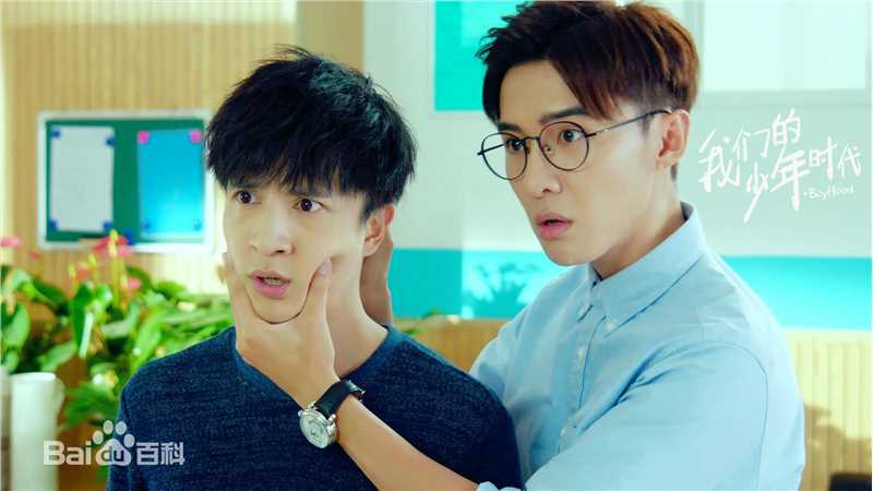 唐禹哲(Danson Tang (D .T))《我们的少年时代》最新剧照