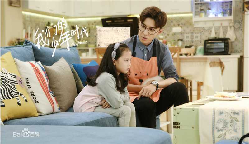 唐禹哲(Danson Tang (D .T))《我们的少年时代》最新剧照