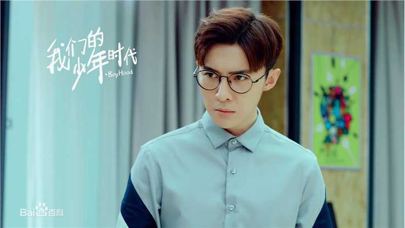 唐禹哲(Danson Tang (D .T))《我们的少年时代》最新剧照