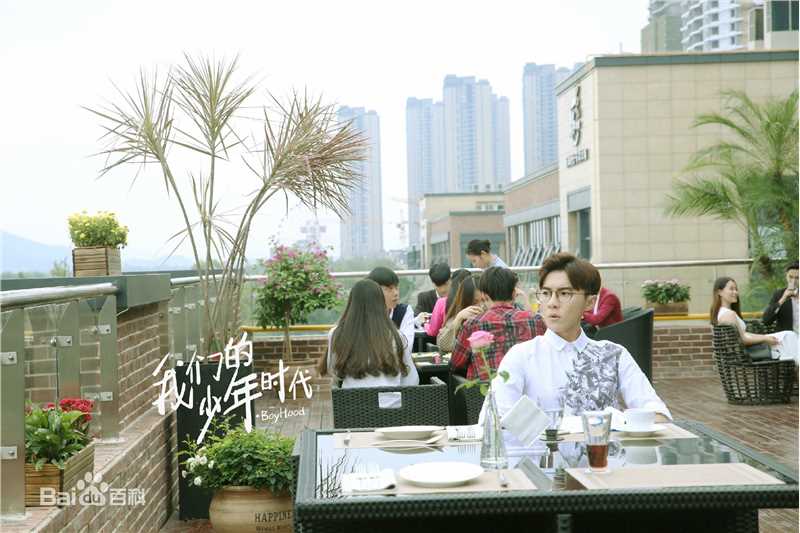 唐禹哲(Danson Tang (D .T))《我们的少年时代》最新剧照