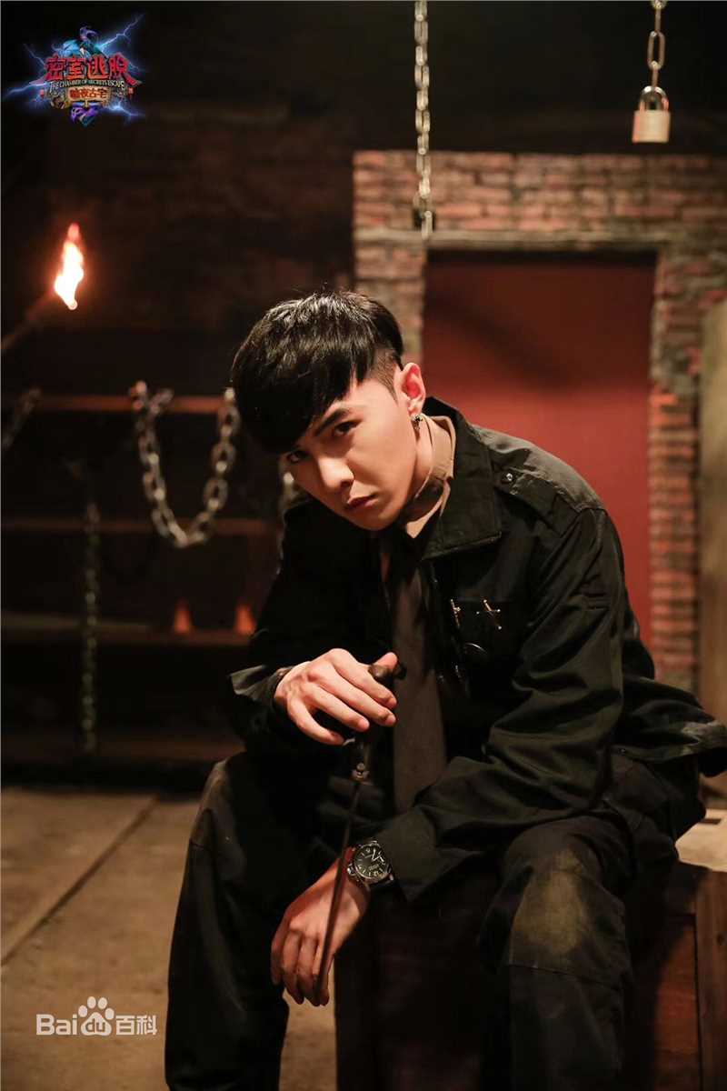 唐禹哲(Danson Tang (D .T))密室逃脱剧照