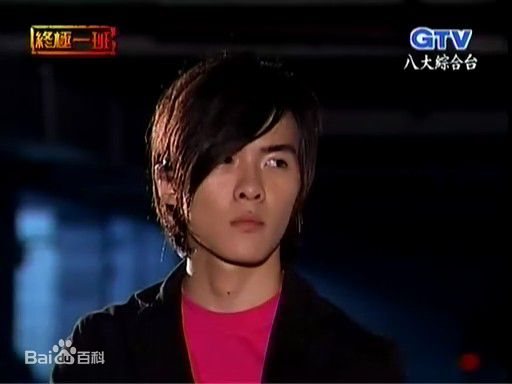 唐禹哲(Danson Tang (D .T))2005年《终极一班剧照