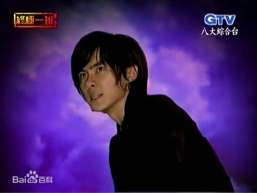 唐禹哲(Danson Tang (D .T))2005年《终极一班剧照