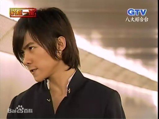 唐禹哲(Danson Tang (D .T))2005年《终极一班剧照