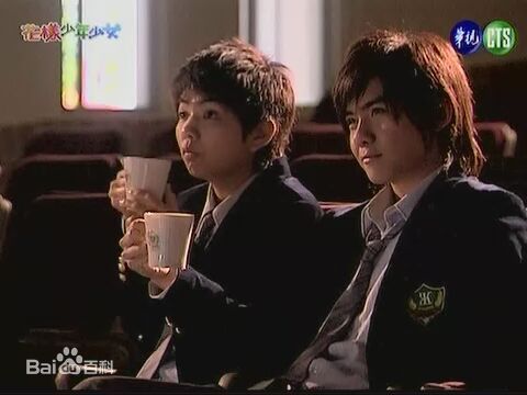 唐禹哲(Danson Tang (D .T))2006年《花样少年少女》最全剧照