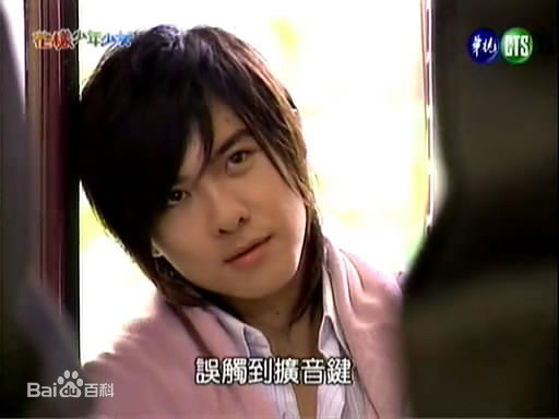 唐禹哲(Danson Tang (D .T))2006年《花样少年少女》最全剧照
