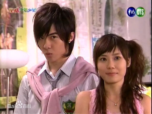 唐禹哲(Danson Tang (D .T))2006年《花样少年少女》最全剧照