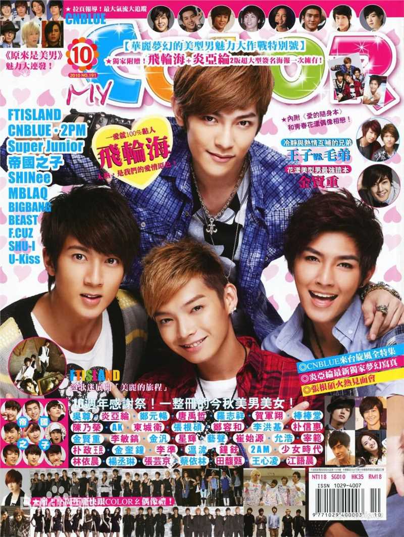 唐禹哲(Danson Tang (D .T))最优质杂志照