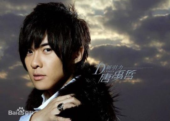 最全唐禹哲(Danson Tang (D .T))素颜照