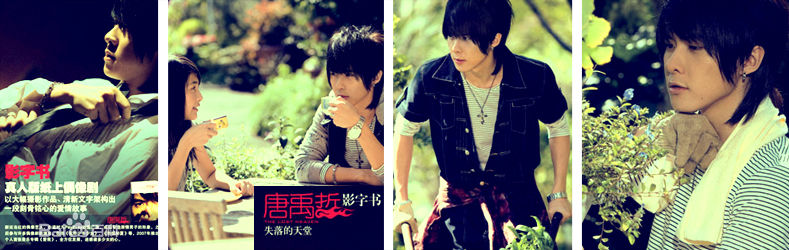 最全唐禹哲(Danson Tang (D .T))素颜照