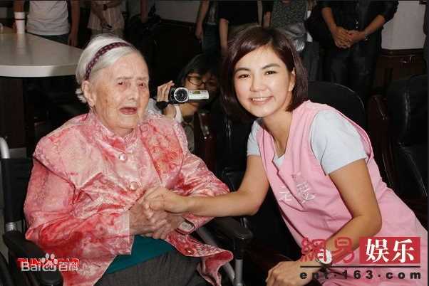 陈嘉桦(Ella、 Water（出道前）)Ella参与公益活动图册