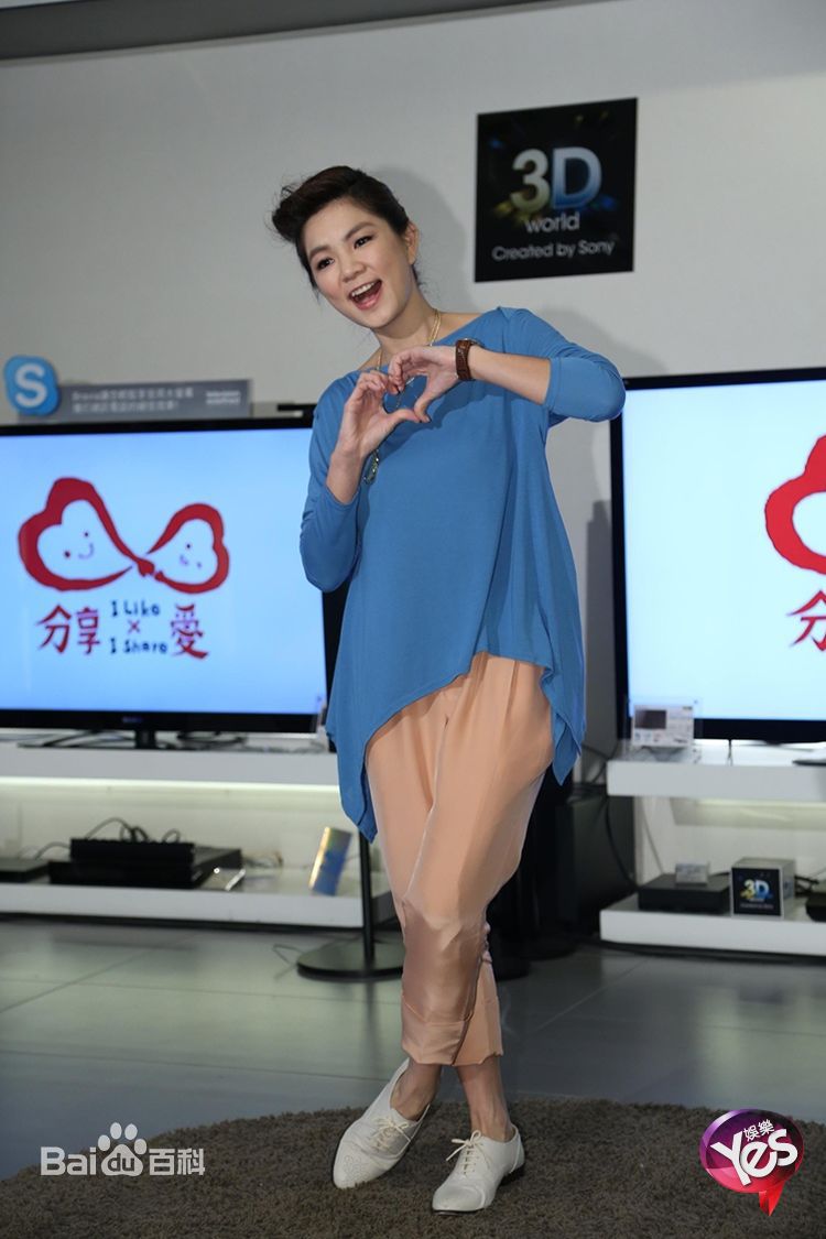 陈嘉桦(Ella、 Water（出道前）)Ella参与公益活动图册