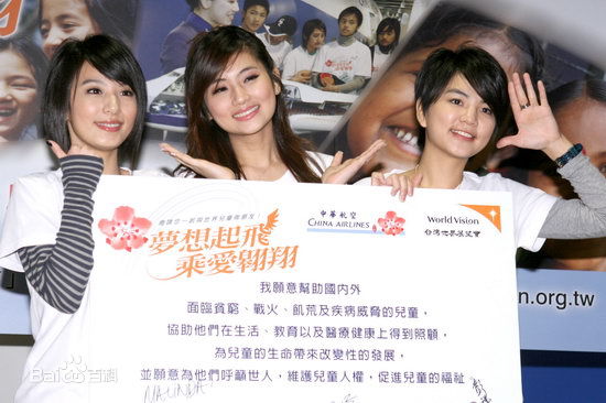 陈嘉桦(Ella、 Water（出道前）)Ella参与公益活动图册