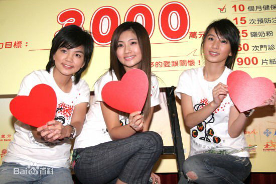 陈嘉桦(Ella、 Water（出道前）)Ella参与公益活动图册