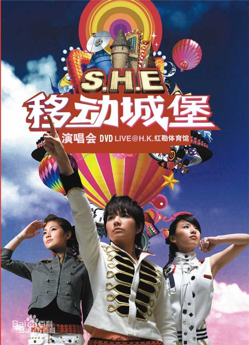 陈嘉桦(Ella、 Water（出道前）)演唱会图册