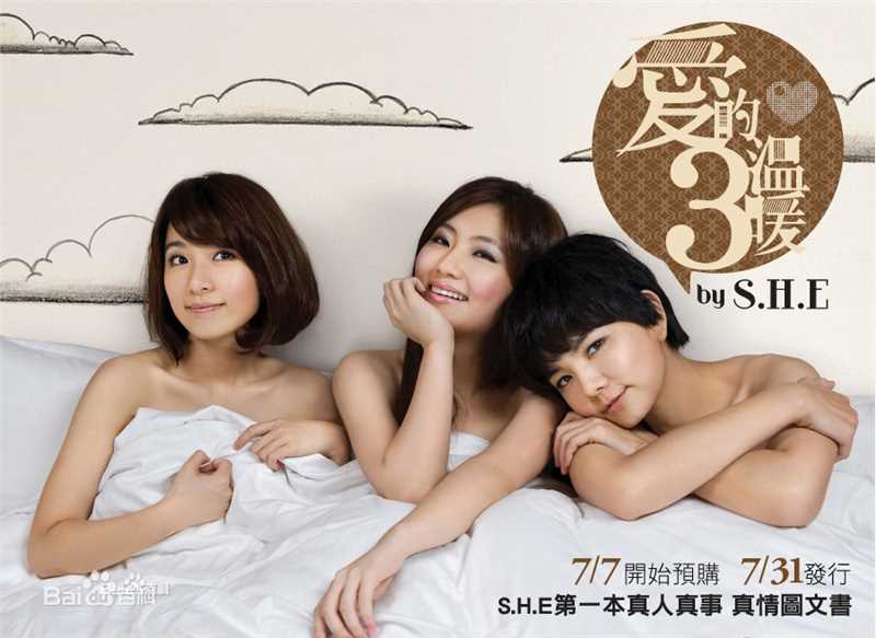 陈嘉桦(Ella、 Water（出道前）)专辑照片前后照片