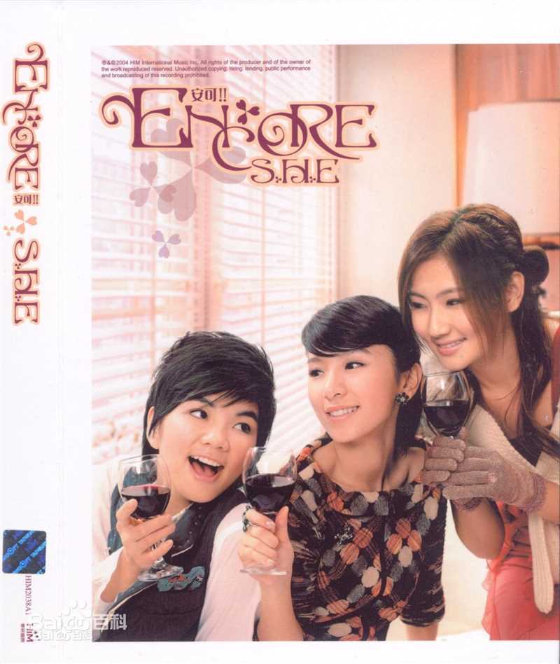 陈嘉桦(Ella、 Water（出道前）)专辑照片前后照片