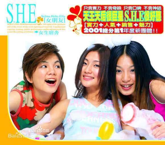 陈嘉桦(Ella、 Water（出道前）)专辑照片前后照片