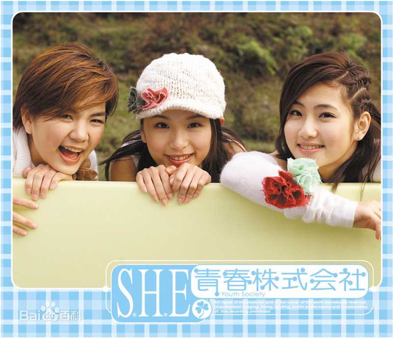 陈嘉桦(Ella、 Water（出道前）)专辑照片前后照片