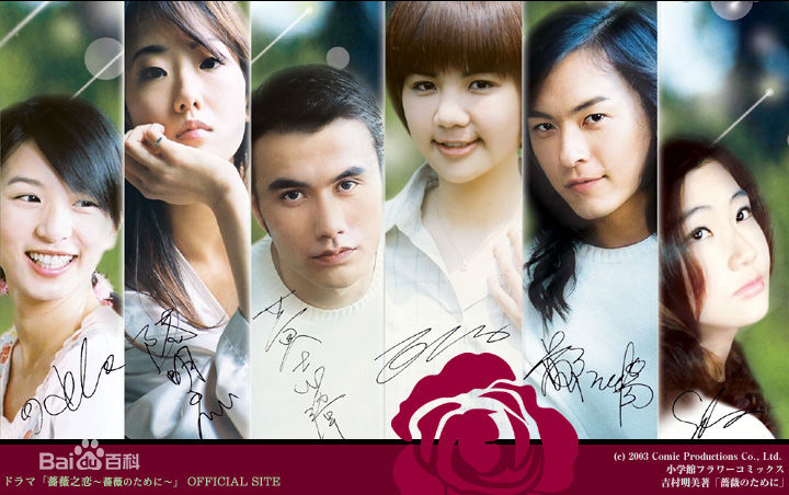 最全陈嘉桦(Ella、 Water（出道前）)在《蔷薇之恋》中的相册