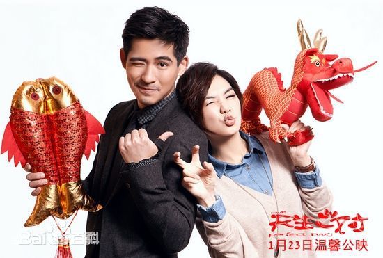 陈嘉桦(Ella、 Water（出道前）)在电影《新天生一对》中的