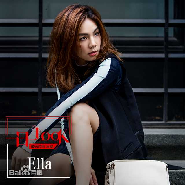 最新陈嘉桦(Ella、 Water（出道前）)在《一日一look》中的图集