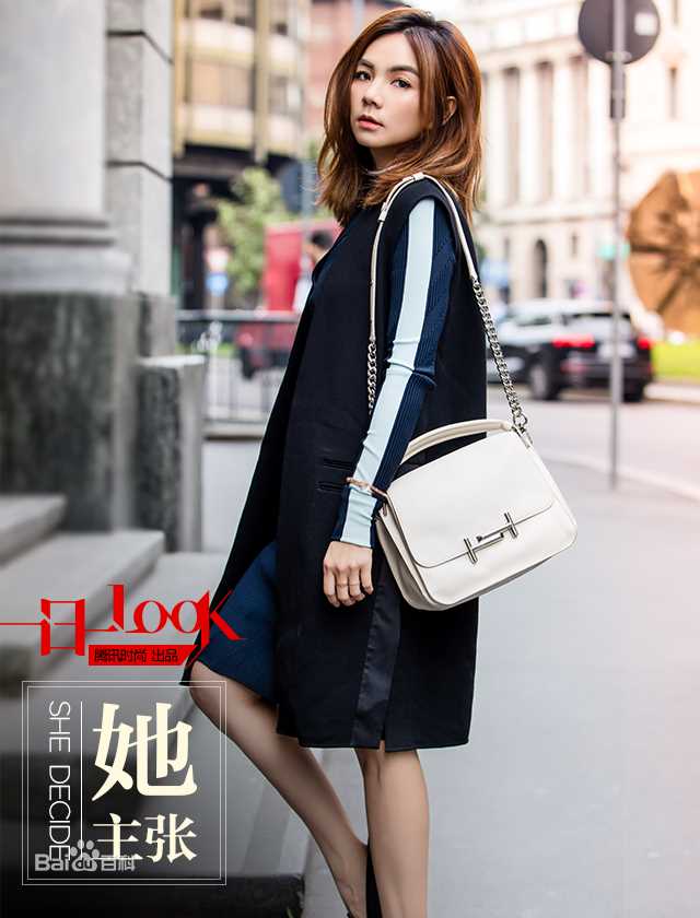 最新陈嘉桦(Ella、 Water（出道前）)在《一日一look》中的图集