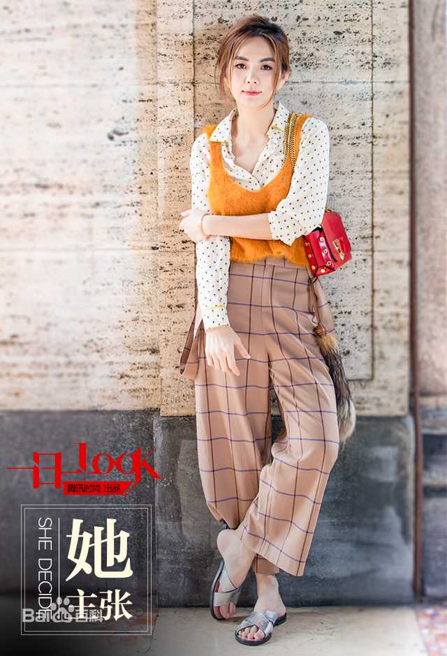 最新陈嘉桦(Ella、 Water（出道前）)在《一日一look》中的图集