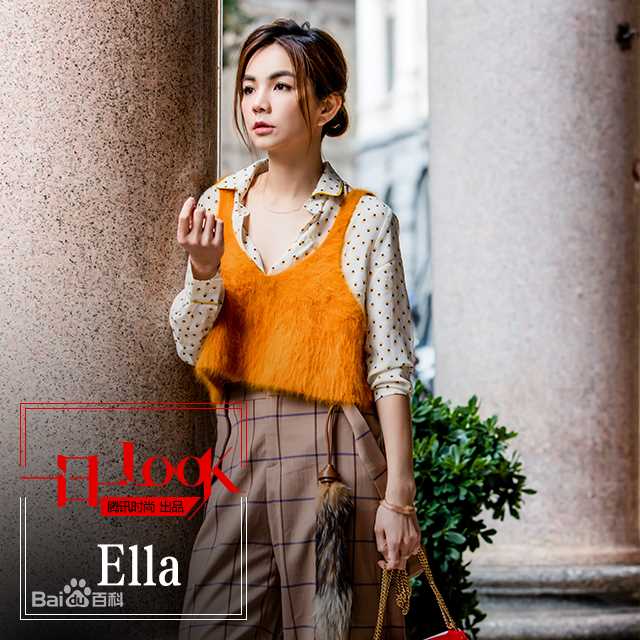 最新陈嘉桦(Ella、 Water（出道前）)在《一日一look》中的图集