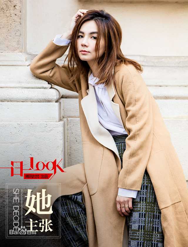 最新陈嘉桦(Ella、 Water（出道前）)在《一日一look》中的图集