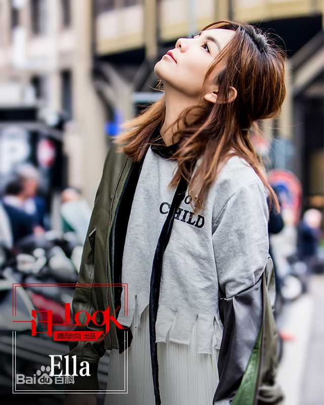 最新陈嘉桦(Ella、 Water（出道前）)在《一日一look》中的图集