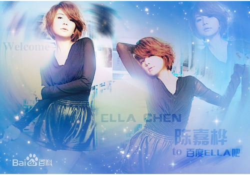 最优质陈嘉桦(Ella、 Water（出道前）)精彩图册