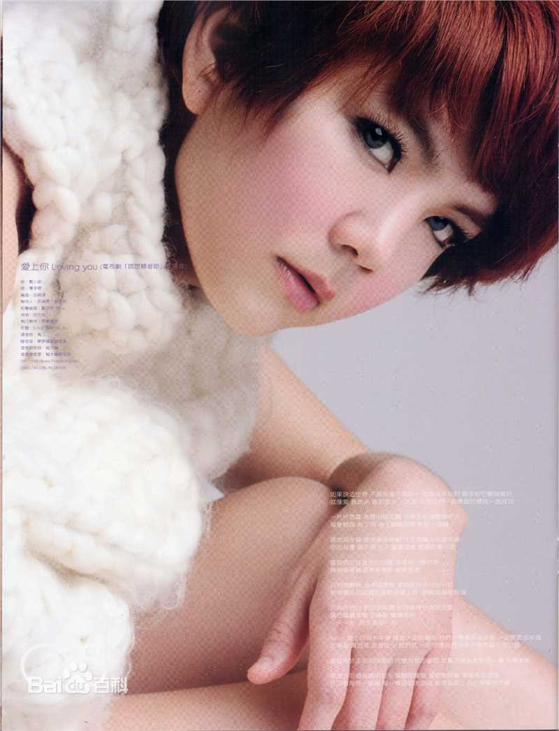 最优质陈嘉桦(Ella、 Water（出道前）)精彩图册