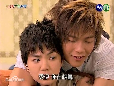 陈嘉桦(Ella、 Water（出道前）)2006年花样少年少女性感图片图集