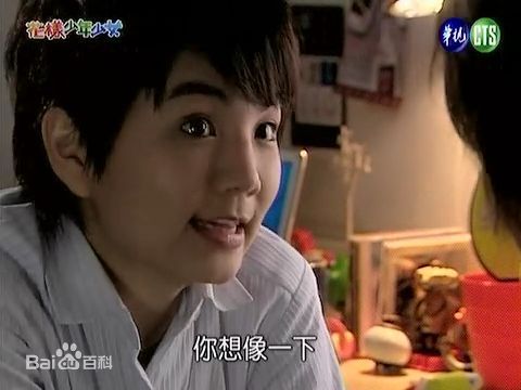 陈嘉桦(Ella、 Water（出道前）)2006年花样少年少女性感图片图集