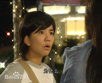 陈嘉桦(Ella、 Water（出道前）)2005年真命天女最优质剧照