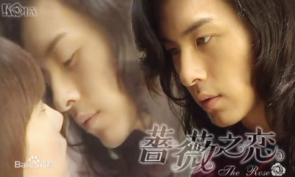 陈嘉桦(Ella、 Water（出道前）)2003蔷薇之恋饰最全海报壁纸