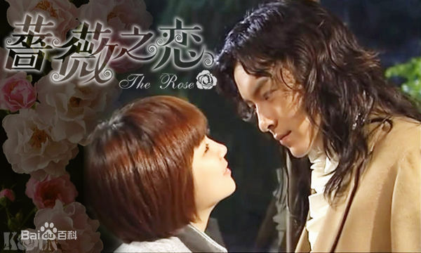 陈嘉桦(Ella、 Water（出道前）)2003蔷薇之恋饰最全海报壁纸