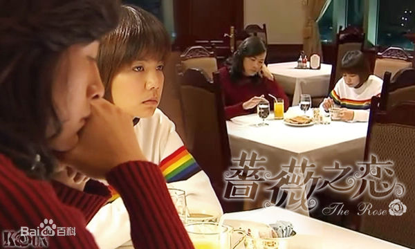 陈嘉桦(Ella、 Water（出道前）)2003蔷薇之恋饰最全海报壁纸