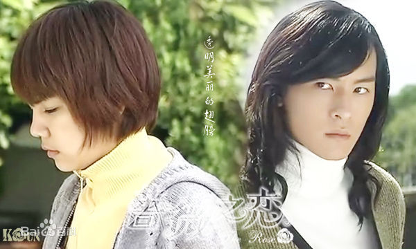 陈嘉桦(Ella、 Water（出道前）)2003蔷薇之恋饰最全海报壁纸